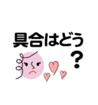 個人＆仕事、淑女のメッセージ2。No.2（個別スタンプ：16）