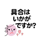 個人＆仕事、淑女のメッセージ2。No.2（個別スタンプ：17）