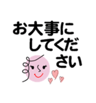 個人＆仕事、淑女のメッセージ2。No.2（個別スタンプ：19）