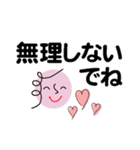 個人＆仕事、淑女のメッセージ2。No.2（個別スタンプ：20）