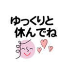個人＆仕事、淑女のメッセージ2。No.2（個別スタンプ：21）