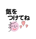 個人＆仕事、淑女のメッセージ2。No.2（個別スタンプ：23）