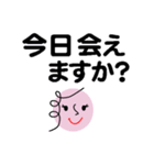 個人＆仕事、淑女のメッセージ2。No.2（個別スタンプ：25）