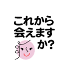 個人＆仕事、淑女のメッセージ2。No.2（個別スタンプ：26）