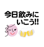 個人＆仕事、淑女のメッセージ2。No.2（個別スタンプ：27）