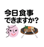 個人＆仕事、淑女のメッセージ2。No.2（個別スタンプ：29）
