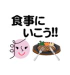個人＆仕事、淑女のメッセージ2。No.2（個別スタンプ：30）