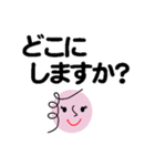 個人＆仕事、淑女のメッセージ2。No.2（個別スタンプ：32）
