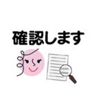 個人＆仕事、淑女のメッセージ2。No.2（個別スタンプ：34）