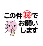 個人＆仕事、淑女のメッセージ2。No.2（個別スタンプ：35）