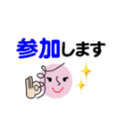 個人＆仕事、淑女のメッセージ2。No.2（個別スタンプ：36）