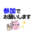 個人＆仕事、淑女のメッセージ2。No.2（個別スタンプ：37）