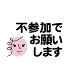 個人＆仕事、淑女のメッセージ2。No.2（個別スタンプ：38）