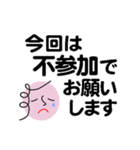 個人＆仕事、淑女のメッセージ2。No.2（個別スタンプ：39）