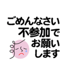 個人＆仕事、淑女のメッセージ2。No.2（個別スタンプ：40）
