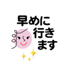 個人＆仕事、淑女のメッセージ2。No.4（個別スタンプ：3）