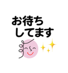 個人＆仕事、淑女のメッセージ2。No.4（個別スタンプ：11）
