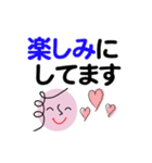 個人＆仕事、淑女のメッセージ2。No.4（個別スタンプ：13）