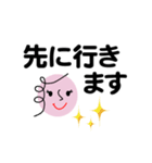 個人＆仕事、淑女のメッセージ2。No.4（個別スタンプ：14）