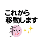 個人＆仕事、淑女のメッセージ2。No.4（個別スタンプ：16）