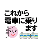 個人＆仕事、淑女のメッセージ2。No.4（個別スタンプ：17）