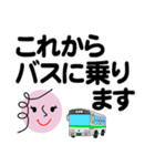個人＆仕事、淑女のメッセージ2。No.4（個別スタンプ：18）