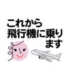 個人＆仕事、淑女のメッセージ2。No.4（個別スタンプ：19）