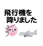 個人＆仕事、淑女のメッセージ2。No.4（個別スタンプ：20）