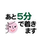 個人＆仕事、淑女のメッセージ2。No.4（個別スタンプ：23）