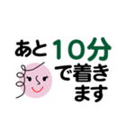 個人＆仕事、淑女のメッセージ2。No.4（個別スタンプ：24）