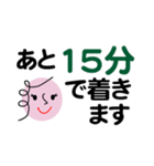 個人＆仕事、淑女のメッセージ2。No.4（個別スタンプ：25）