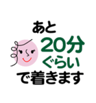 個人＆仕事、淑女のメッセージ2。No.4（個別スタンプ：26）