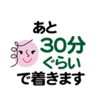 個人＆仕事、淑女のメッセージ2。No.4（個別スタンプ：27）