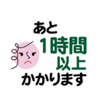 個人＆仕事、淑女のメッセージ2。No.4（個別スタンプ：29）