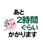 個人＆仕事、淑女のメッセージ2。No.4（個別スタンプ：30）