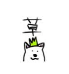 絵文字風♪わんこスタンプ（個別スタンプ：32）