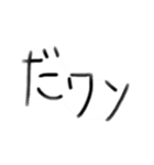 絵文字風♪わんこスタンプ（個別スタンプ：38）
