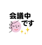 個人＆仕事、淑女のメッセージ2。No.5（個別スタンプ：1）