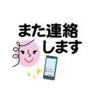 個人＆仕事、淑女のメッセージ2。No.5（個別スタンプ：8）