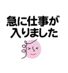 個人＆仕事、淑女のメッセージ2。No.5（個別スタンプ：9）