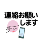 個人＆仕事、淑女のメッセージ2。No.5（個別スタンプ：11）