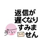 個人＆仕事、淑女のメッセージ2。No.5（個別スタンプ：18）