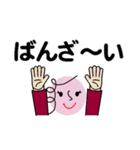 個人＆仕事、淑女のメッセージ2。No.5（個別スタンプ：20）