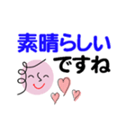 個人＆仕事、淑女のメッセージ2。No.5（個別スタンプ：26）