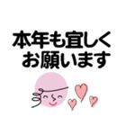 個人＆仕事、淑女のメッセージ2。No.5（個別スタンプ：39）