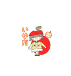 かっしとりんご（個別スタンプ：1）