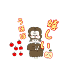 かっしとりんご（個別スタンプ：8）