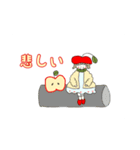 かっしとりんご（個別スタンプ：11）