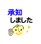 個人＆仕事、大人のメッセージ2。No.1（個別スタンプ：13）