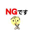 個人＆仕事、大人のメッセージ2。No.1（個別スタンプ：17）